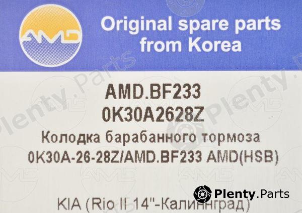  AMD part AMD.BF233 (AMDBF233) Replacement part