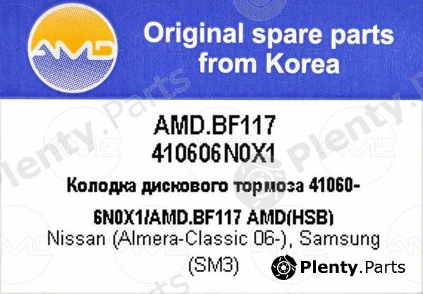  AMD part AMD.BF117 (AMDBF117) Replacement part