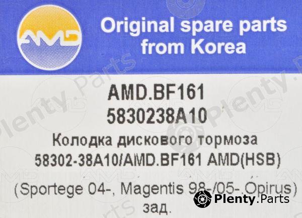  AMD part AMD.BF161 (AMDBF161) Rear Disc Brake Pad