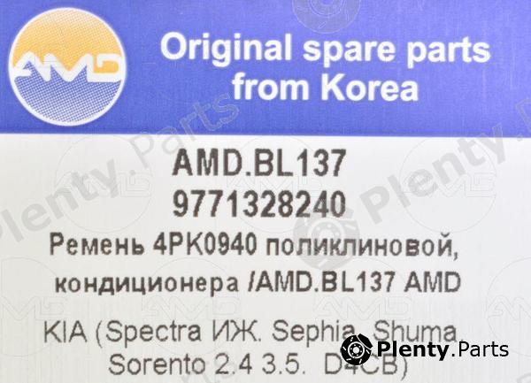  AMD part AMD.BL137 (AMDBL137) Replacement part