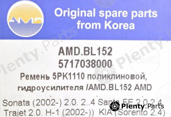  AMD part AMD.BL152 (AMDBL152) Replacement part