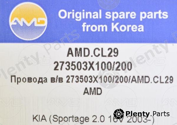  AMD part AMD.CL29 (AMDCL29) Replacement part