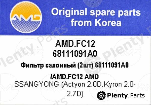  AMD part AMD.FC12 (AMDFC12) Replacement part