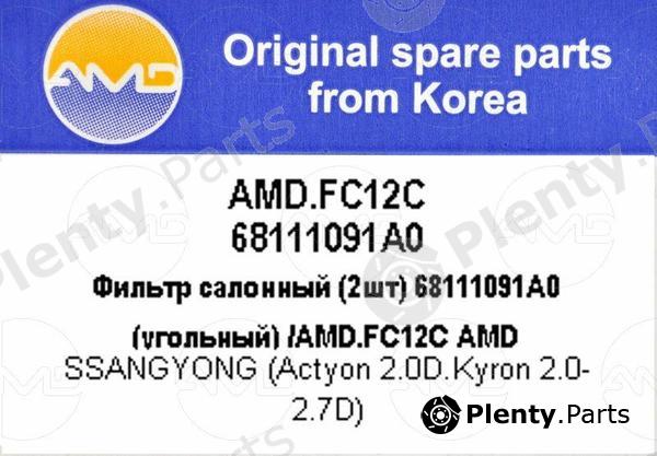  AMD part AMD.FC12C (AMDFC12C) Replacement part