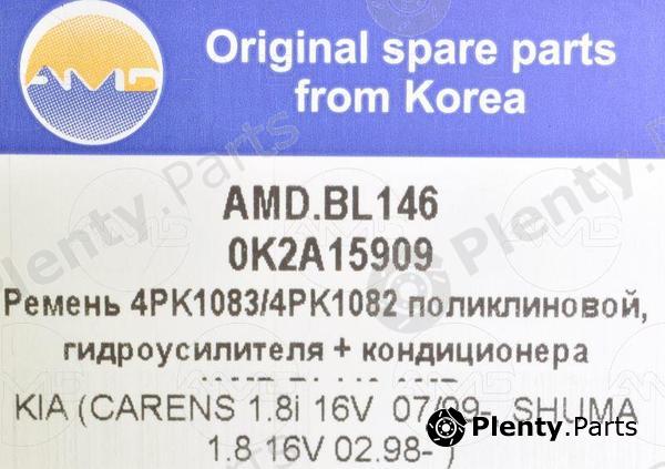  AMD part AMD.BL146 (AMDBL146) Replacement part