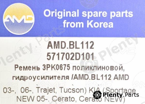  AMD part AMDBL112 Replacement part