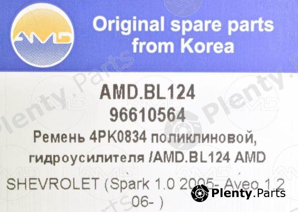  AMD part AMD.BL124 (AMDBL124) Replacement part