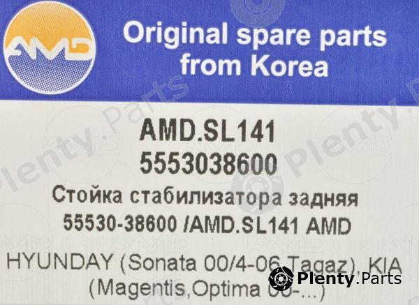  AMD part AMD.SL141 (AMDSL141) Rear Stabilizer Link Hyundai Sonata IV / Kia Magentis / Kia Opirus