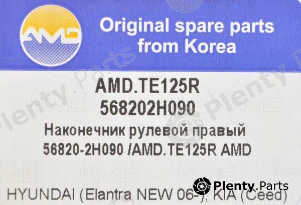  AMD part AMD.TE125R (AMDTE125R) Replacement part