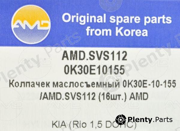  AMD part AMD.SVS112 (AMDSVS112) Replacement part