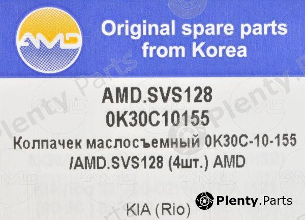  AMD part AMD.SVS128 (AMDSVS128) Replacement part