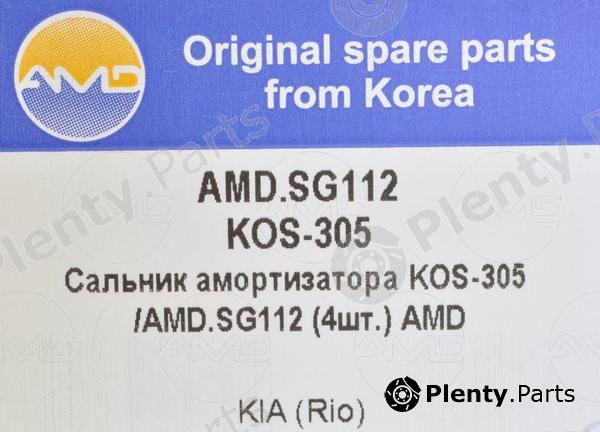  AMD part AMD.SG112 (AMDSG112) Replacement part