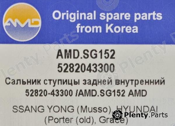  AMD part AMDSG152 Replacement part