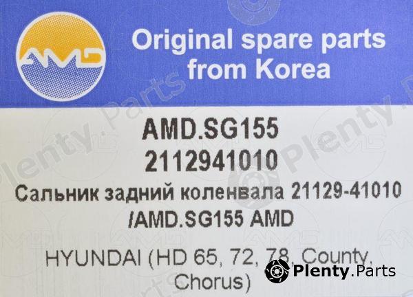  AMD part AMD.SG155 (AMDSG155) Replacement part