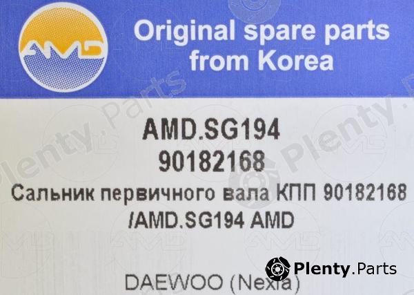  AMD part AMD.SG194 (AMDSG194) Replacement part