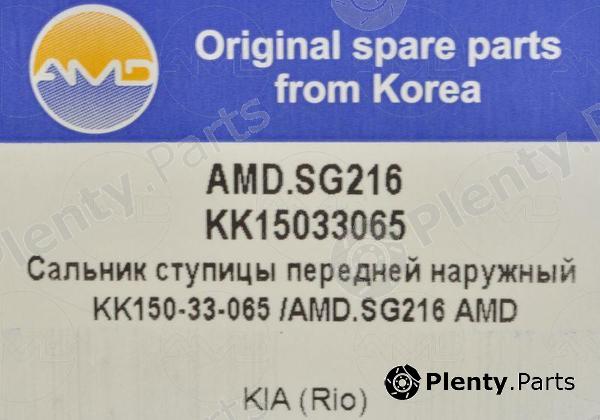 AMD part AMD.SG216 (AMDSG216) Replacement part
