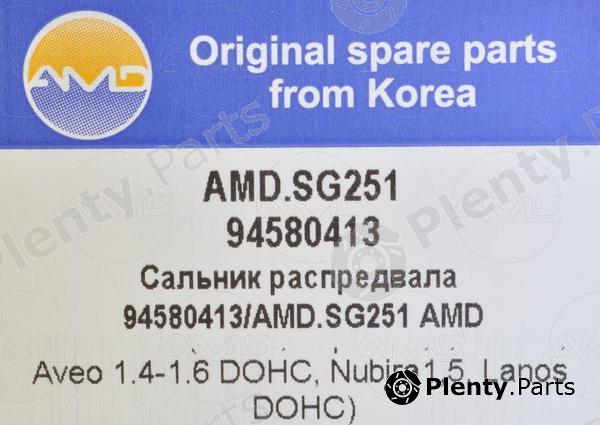  AMD part AMD.SG251 (AMDSG251) Replacement part