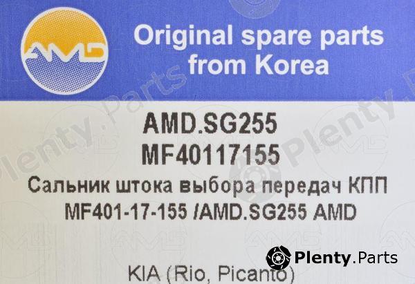  AMD part AMD.SG255 (AMDSG255) Replacement part