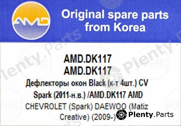  AMD part AMD.DK117 (AMDDK117) Replacement part