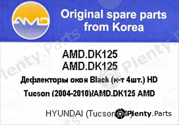  AMD part AMD.DK125 (AMDDK125) Replacement part