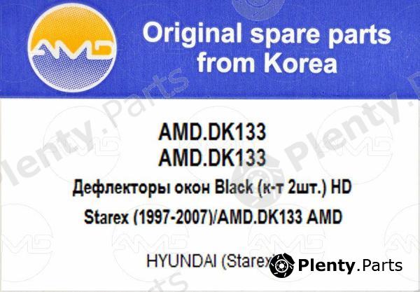  AMD part AMD.DK133 (AMDDK133) Replacement part