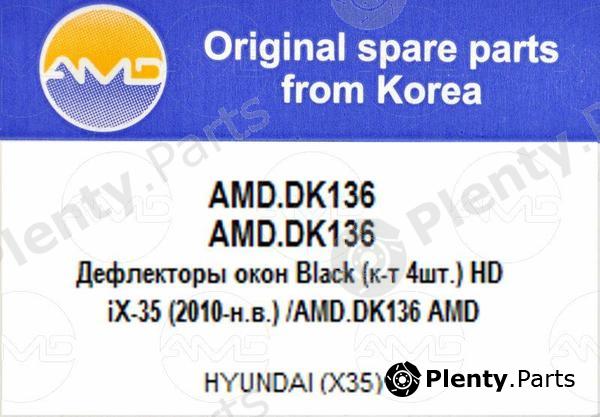  AMD part AMD.DK136 (AMDDK136) Replacement part