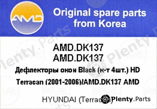  AMD part AMDDK137 Replacement part