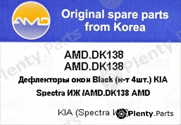  AMD part AMD.DK138 (AMDDK138) Replacement part