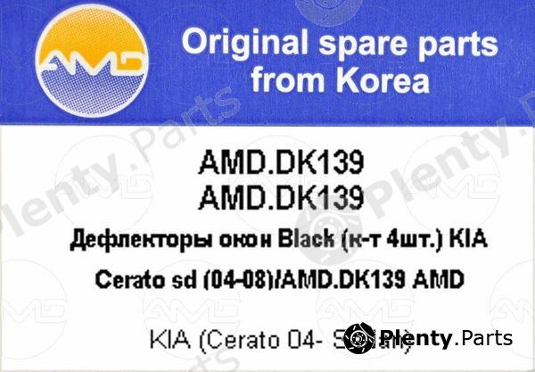  AMD part AMD.DK139 (AMDDK139) Replacement part