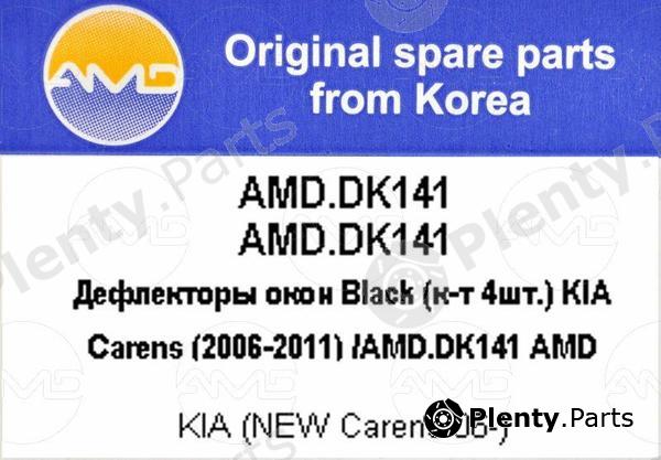  AMD part AMD.DK141 (AMDDK141) Replacement part