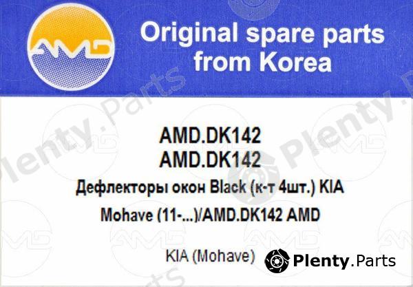  AMD part AMD.DK142 (AMDDK142) Replacement part