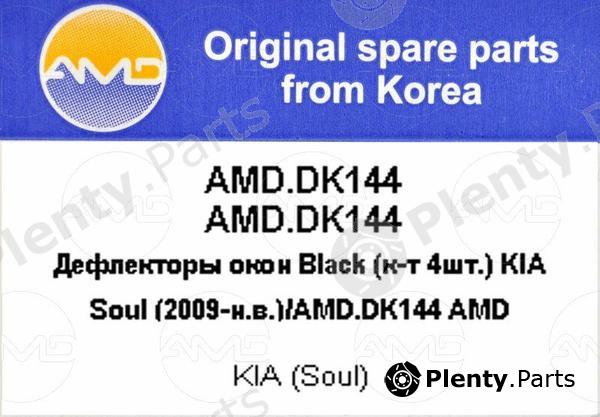  AMD part AMD.DK144 (AMDDK144) Replacement part
