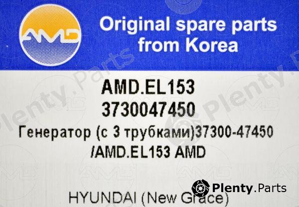  AMD part AMDEL153 Replacement part