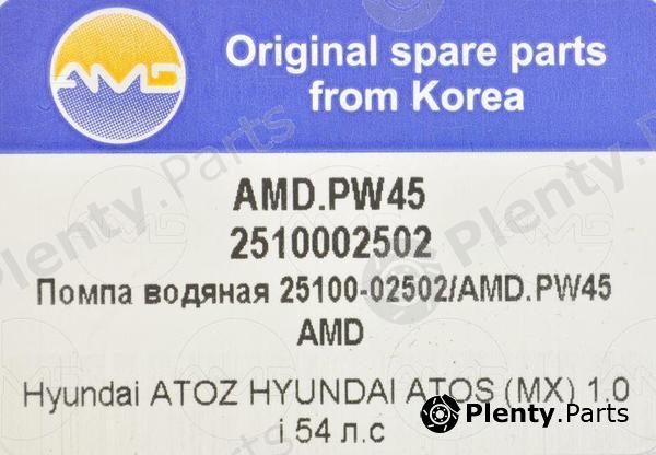  AMD part AMD.PW45 (AMDPW45) Replacement part