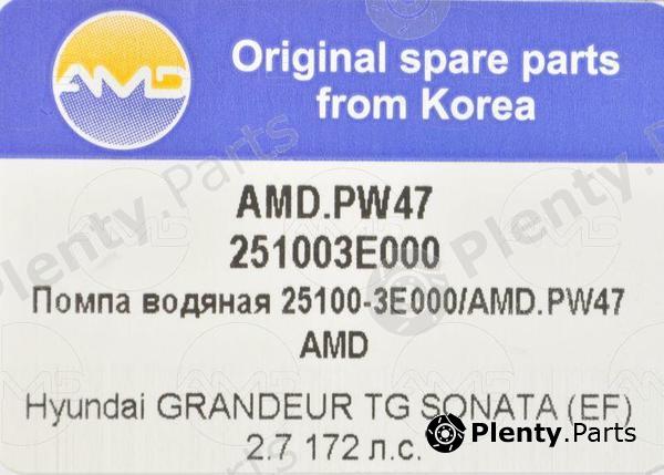  AMD part AMDPW47 Replacement part
