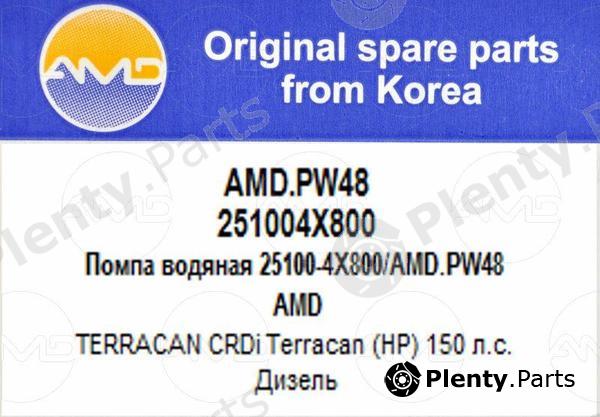  AMD part AMDPW48 Replacement part