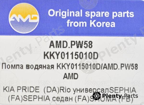  AMD part AMD.PW58 (AMDPW58) Replacement part