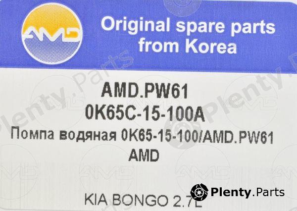  AMD part AMDPW61 Replacement part