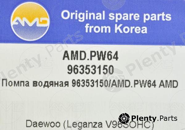  AMD part AMDPW64 Replacement part