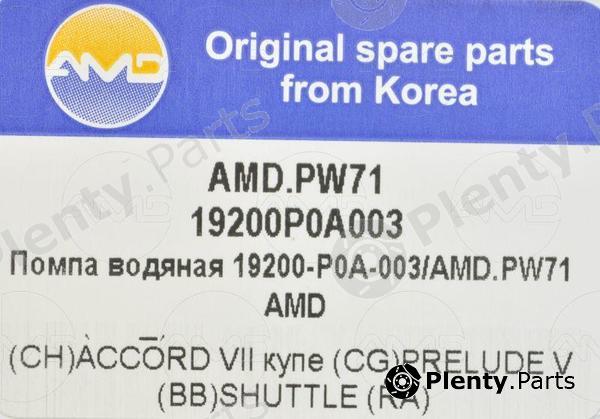  AMD part AMD.PW71 (AMDPW71) Replacement part