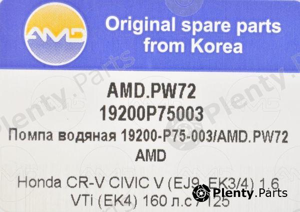 AMD part AMD.PW72 (AMDPW72) Replacement part