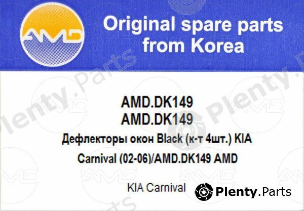  AMD part AMD.DK149 (AMDDK149) Replacement part