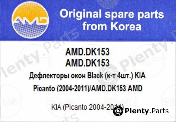  AMD part AMD.DK153 (AMDDK153) Replacement part