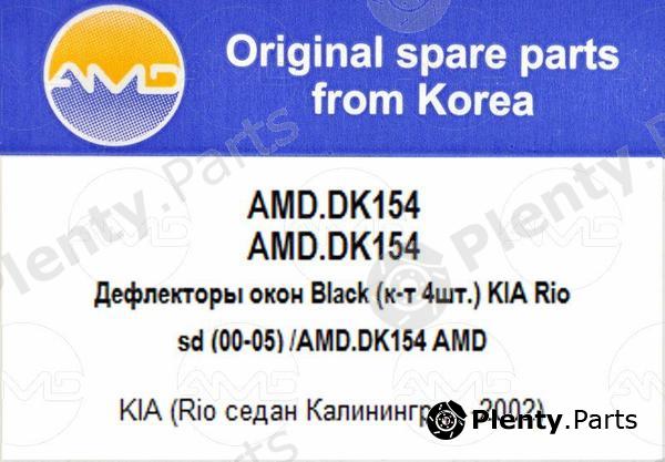  AMD part AMD.DK154 (AMDDK154) Replacement part
