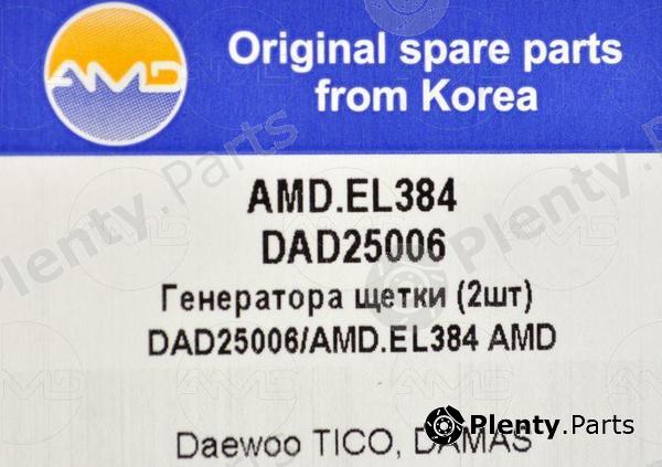  AMD part AMDEL384 Replacement part