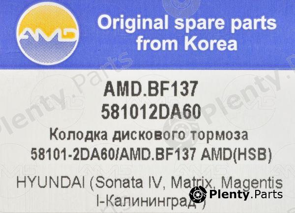  AMD part AMD.BF338 (AMDBF338) Replacement part