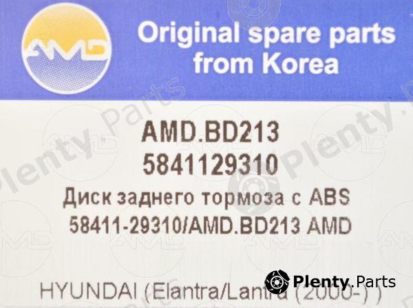  AMD part AMDBD213 Replacement part