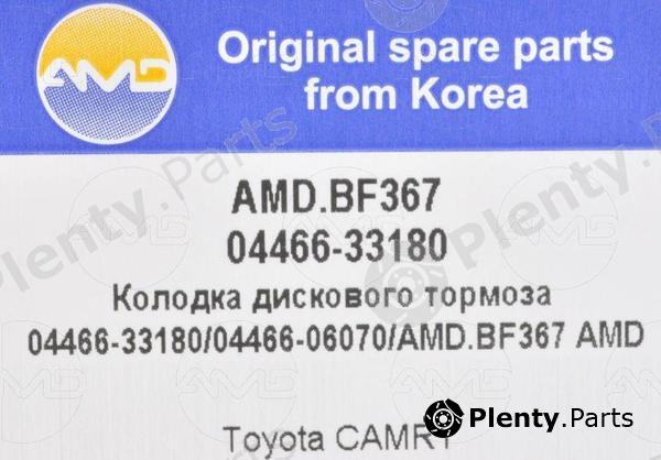  AMD part AMDBF367 Replacement part