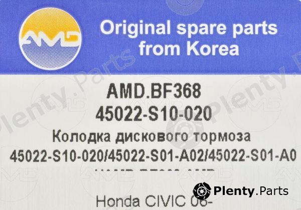  AMD part AMDBF368 Replacement part