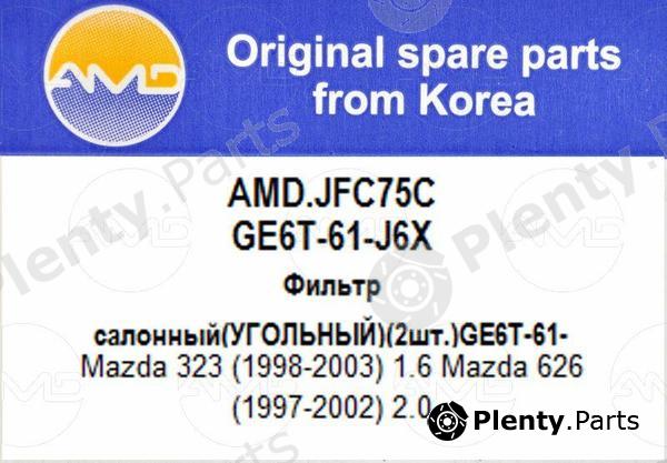  AMD part AMD.JFC75C (AMDJFC75C) Replacement part